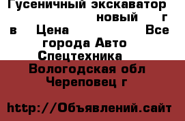 	Гусеничный экскаватор New Holland E385C (новый 2012г/в) › Цена ­ 12 300 000 - Все города Авто » Спецтехника   . Вологодская обл.,Череповец г.